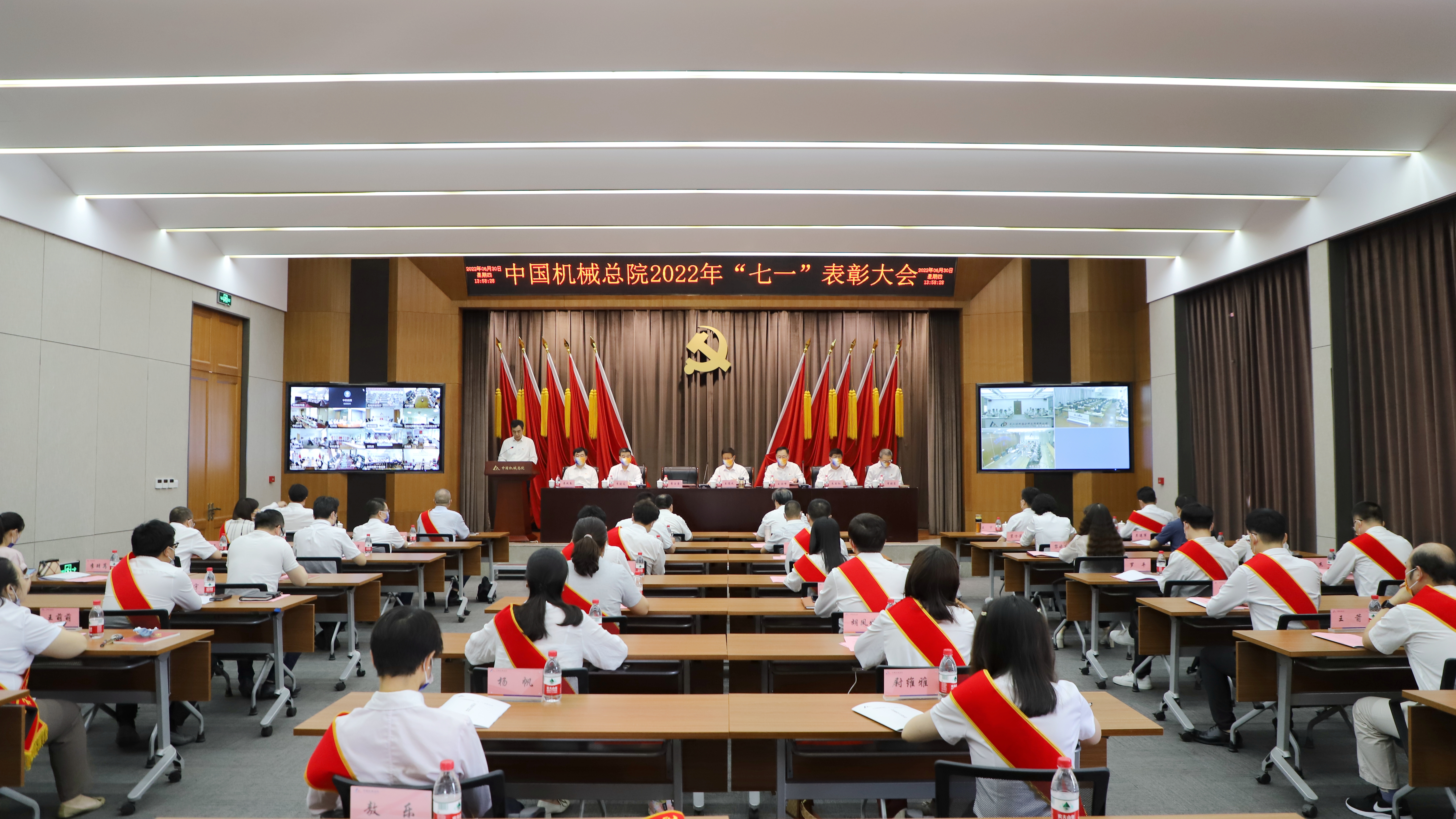 中国机械总院党委召开2022年“七一”表彰大会